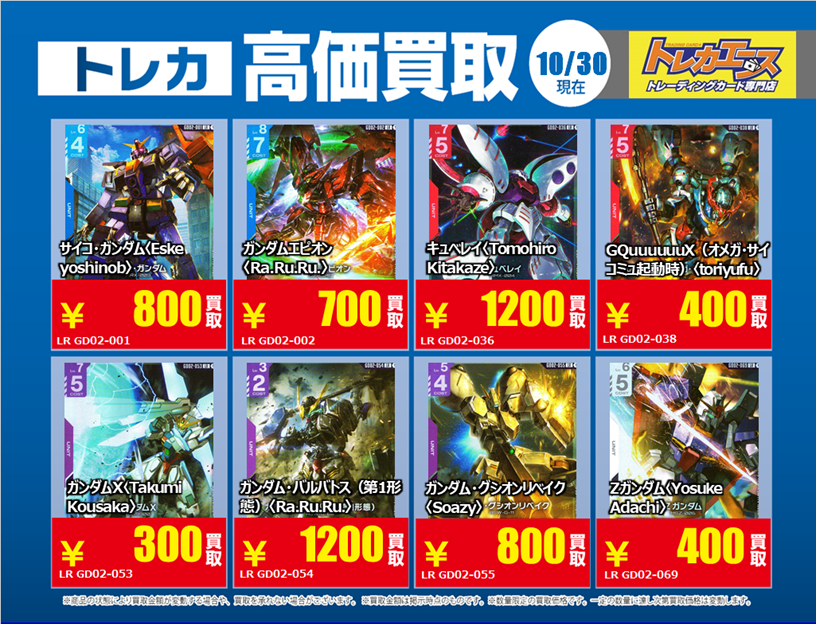 金城武　超レア　LD　「学校覇王」 Amazon.co.jp: 「AC」帝武工業 蘭陵王 EMIN01 -WLG 1/72 機甲