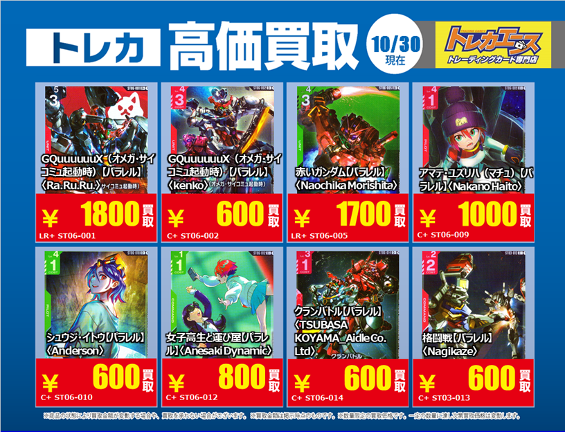 金城武　超レア　LD LEGO® Kai ZX - MyBricks.net