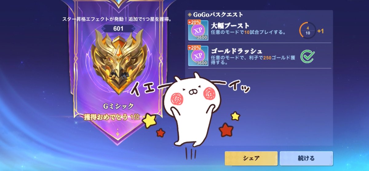 Snow_Fox01's tweet photo. 魔力水晶ルーン★600超えた
( *´꒳`* ) https://t.co/gQZsIdS4Z7