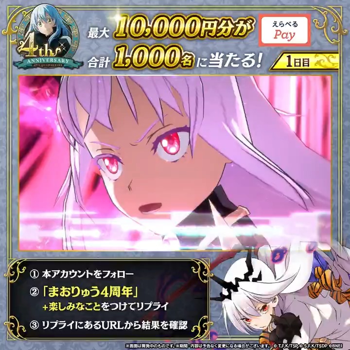 ワンピース 97巻 書店用ポスター ONEPIECE Twitter当選品 お知らせ