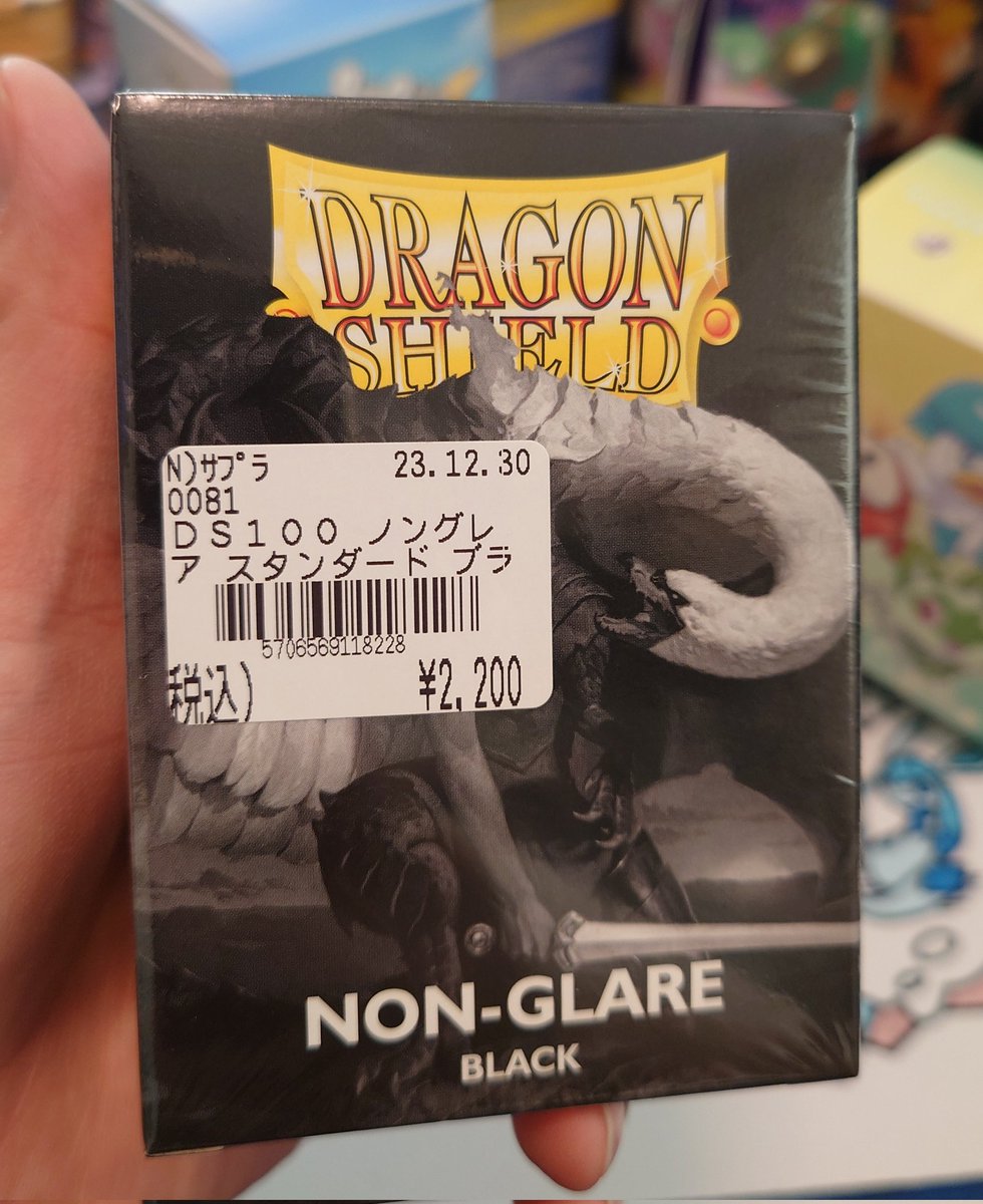 PAPARA様 Momotaro Renders Natural Tapered 0605 Jeans in 14.7 oz. Legacy