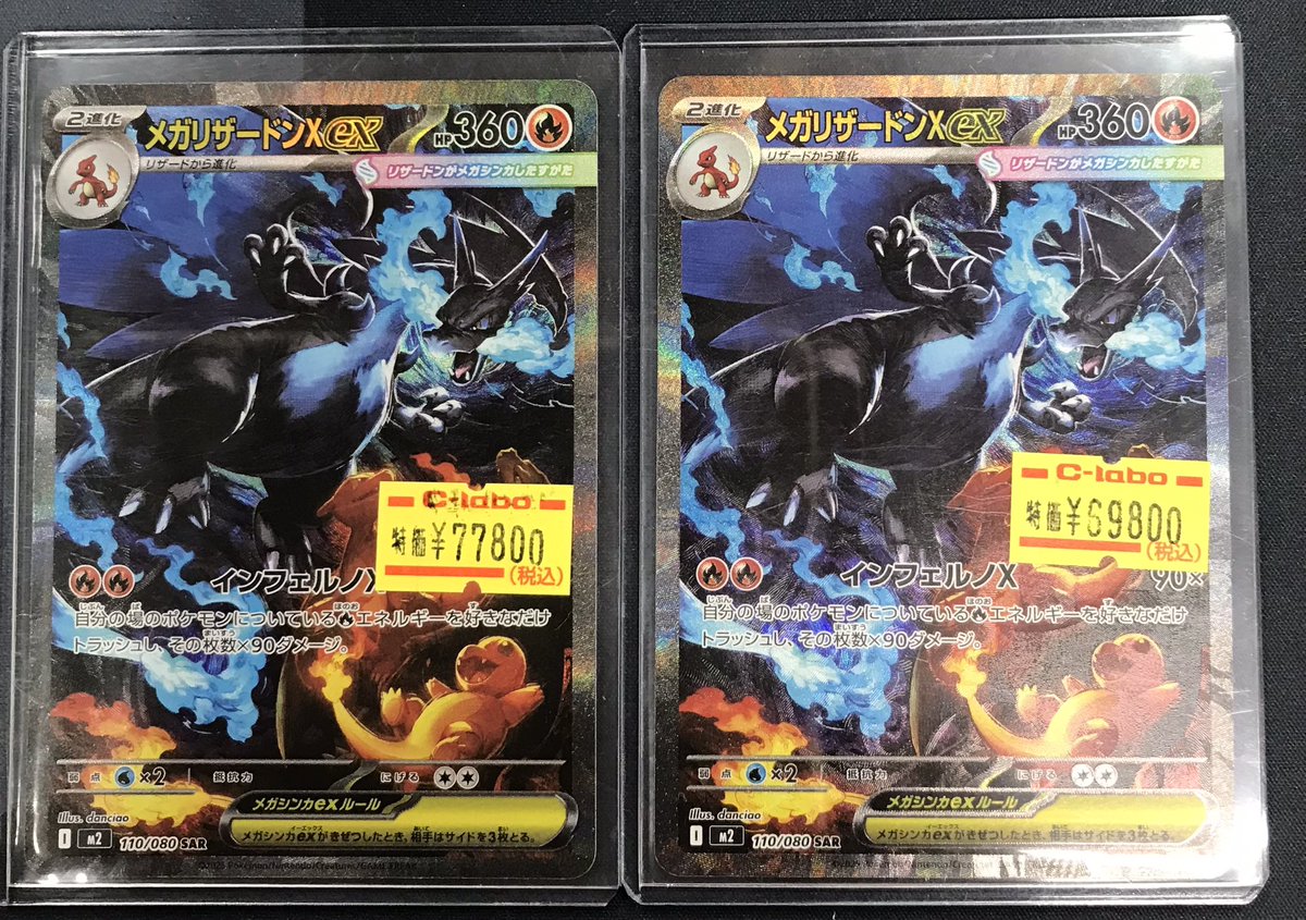 カードラボ仙台店@新規スタッフ募集中♪ on X