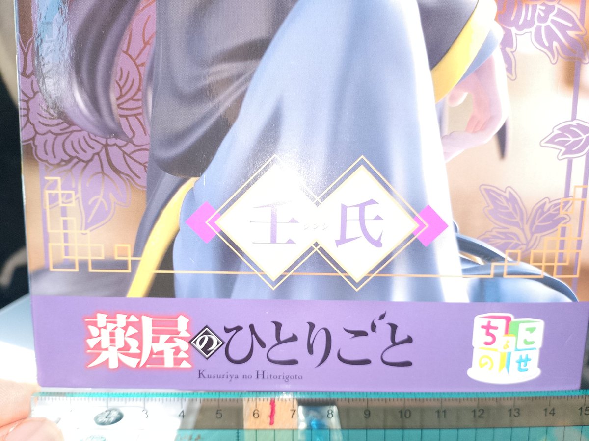 もぐらクレーン on X