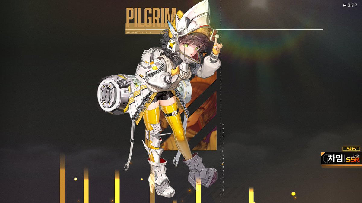 얘를 기본으로주네 ㄷㄷ