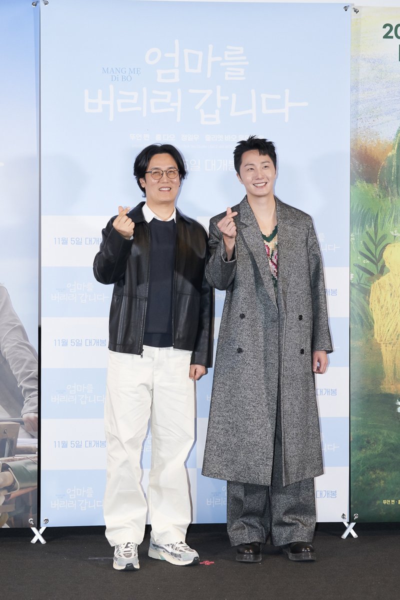 <엄마를 버리러 갑니다> 언론 시사회 현장 모음.zip📸 🎙️모홍진 감독 “본질에 충실하게 영화를 만들어야겠다고 생각했다. 어떤 나라 사람이...