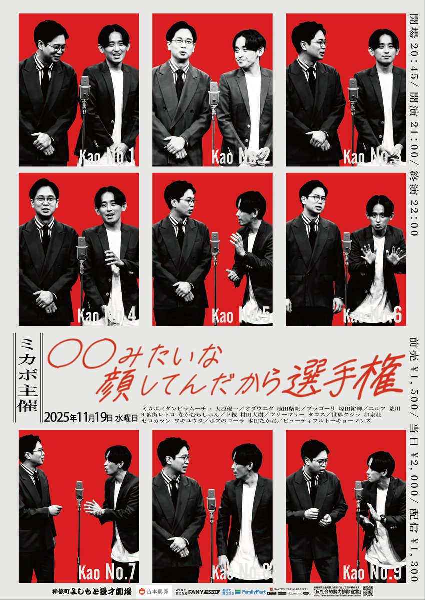 なか (@HthlFDLv60S1Su0) / Posts / X