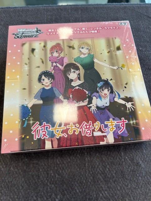 TSUTAYAさくら店トレカ売場 on X