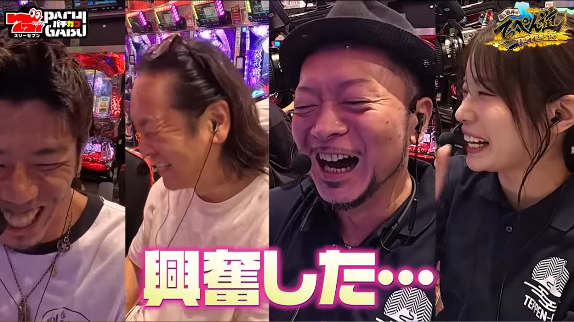 【嵐と道井のてっぺん道】🗻
射駒タケシさん
とくちゃんさんのゲスト回後編です！🏍💨

どんなゲストさまがきても平和なてっぺん道☺️👐✨️笑
射駒さんともっとお話したかったし、とくちゃんさんに釣りのこともっと聞きたかったな！🎣

久しぶりのハルキー剛腕回ご覧あれ〰️🫶