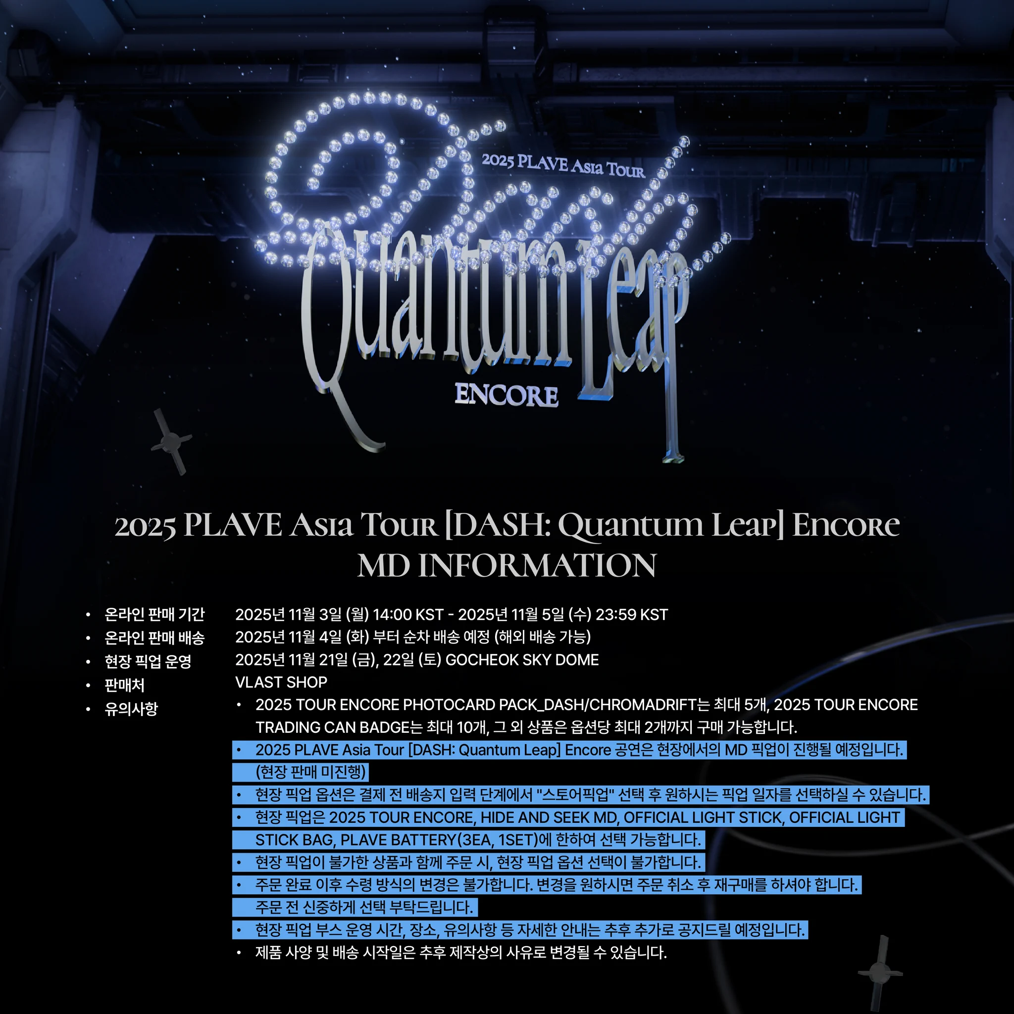 PLAVE(플레이브) OFFICIAL on X: 