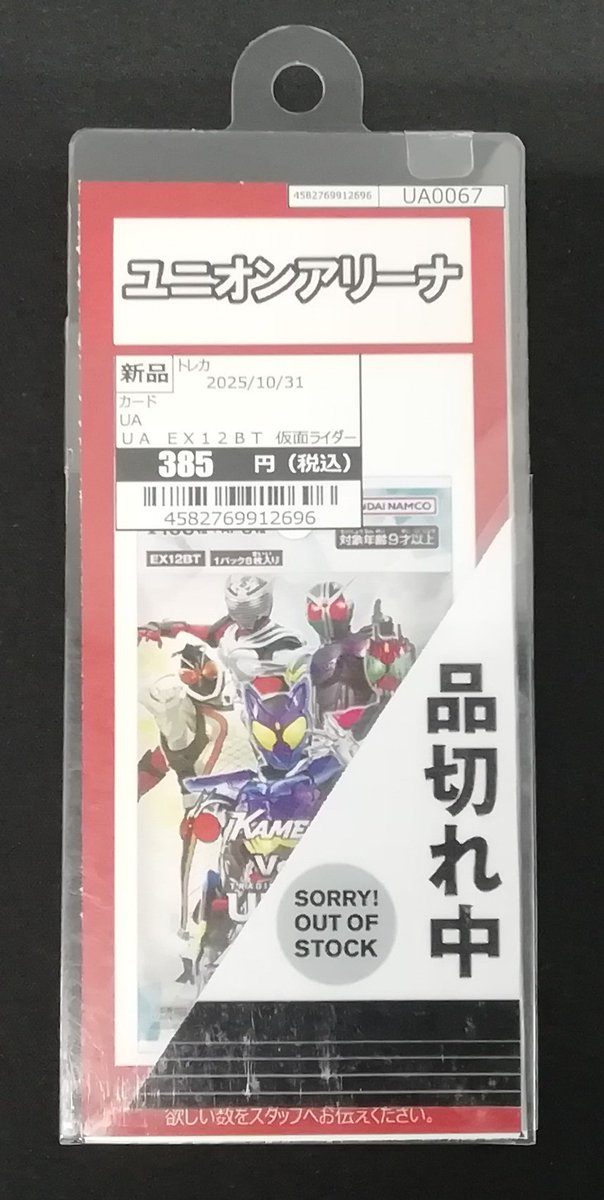 UNIS MAKESTAR 対面トレカ KPOP商品 情報 on X