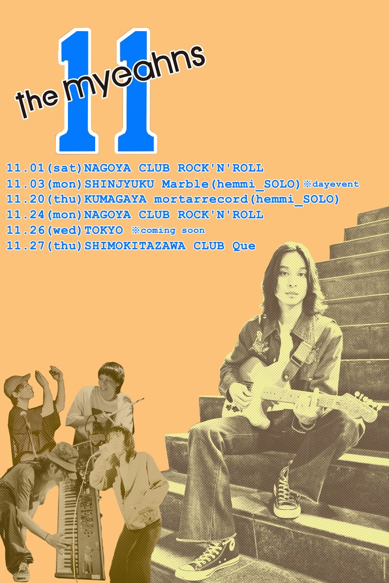 the myeahns(マヤーンズ) (@the_myeahns) / Posts and Replies / X