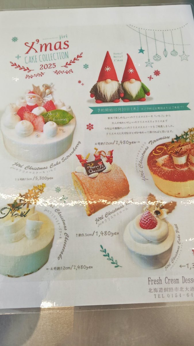 オーダー受付終了♡♡オーダー受付 先着6名様♡♡ホールケーキ＆プチケーキ ?media_id=3752665739724827824