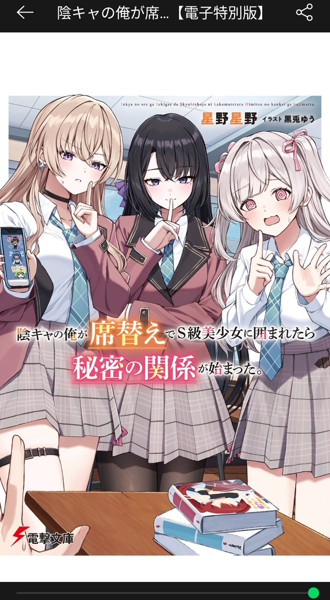 まどさま確認ページ♥ すば on X