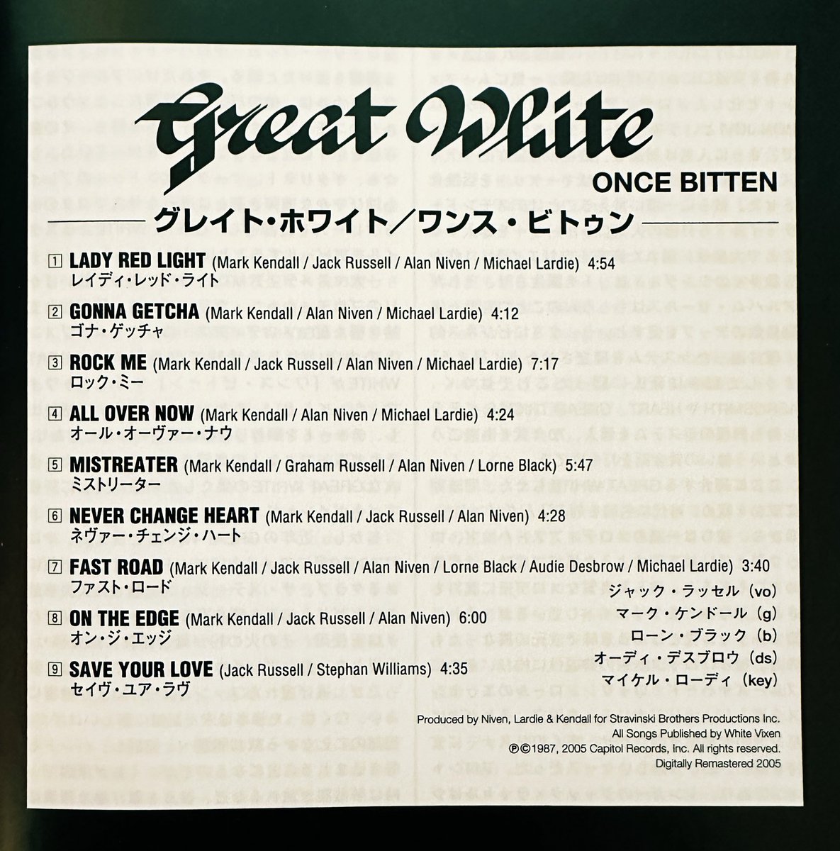 まーちゃん on X