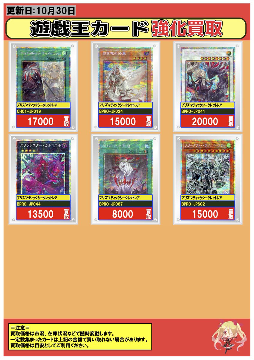 フルコンプ渋谷東口店 on X