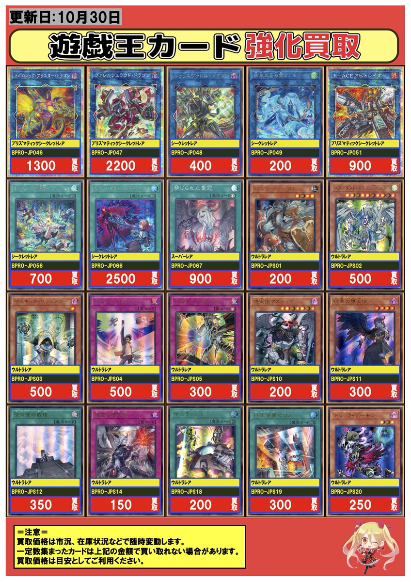 デビルメイクライ ポストカード 特典 パセラ その13 Sparkle vol.60