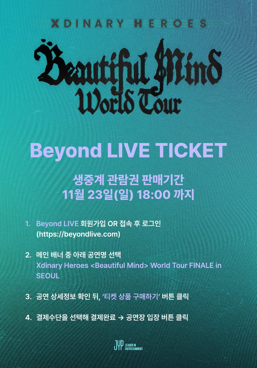 Beyond LIVE - Xdinary Heroes 〈Beautiful Mind〉 World Tour FINALE