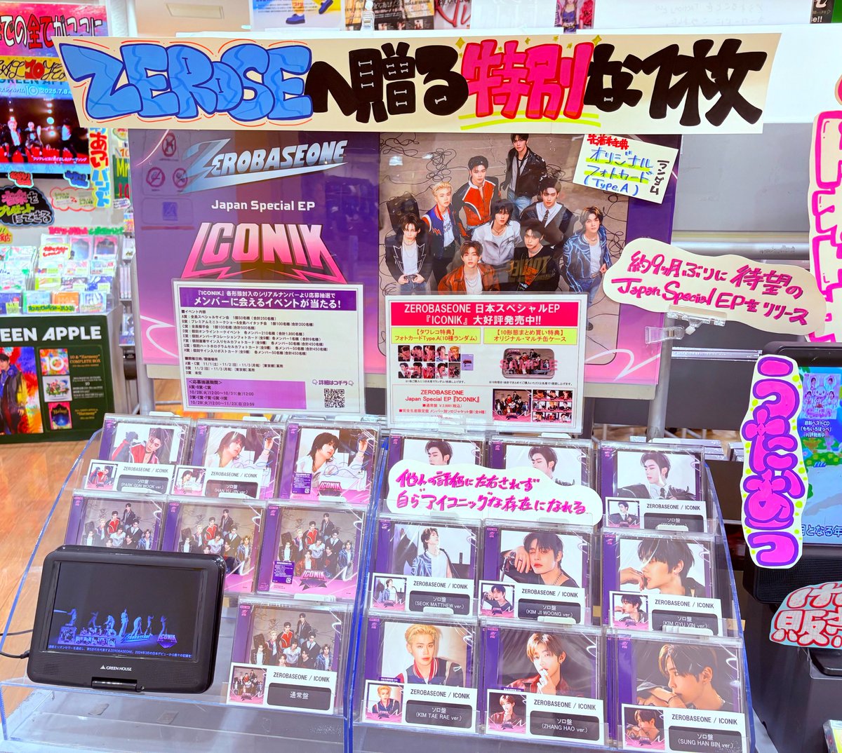 タワーレコード アリオ八尾店 on X