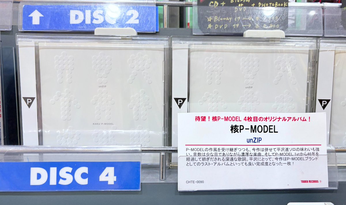 EVIDENCE / UNLEARNING VOL. 1 2LP 新品未開封 UNLEARNING VOL. 2 (CD)/EVIDENCE/エヴィデンス/Evidenceの進化