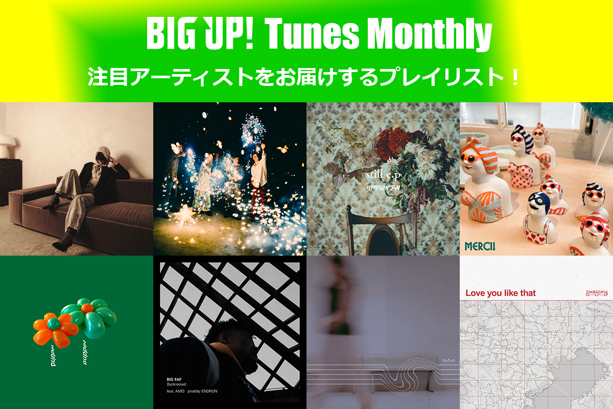 artページ BIG UP! on X