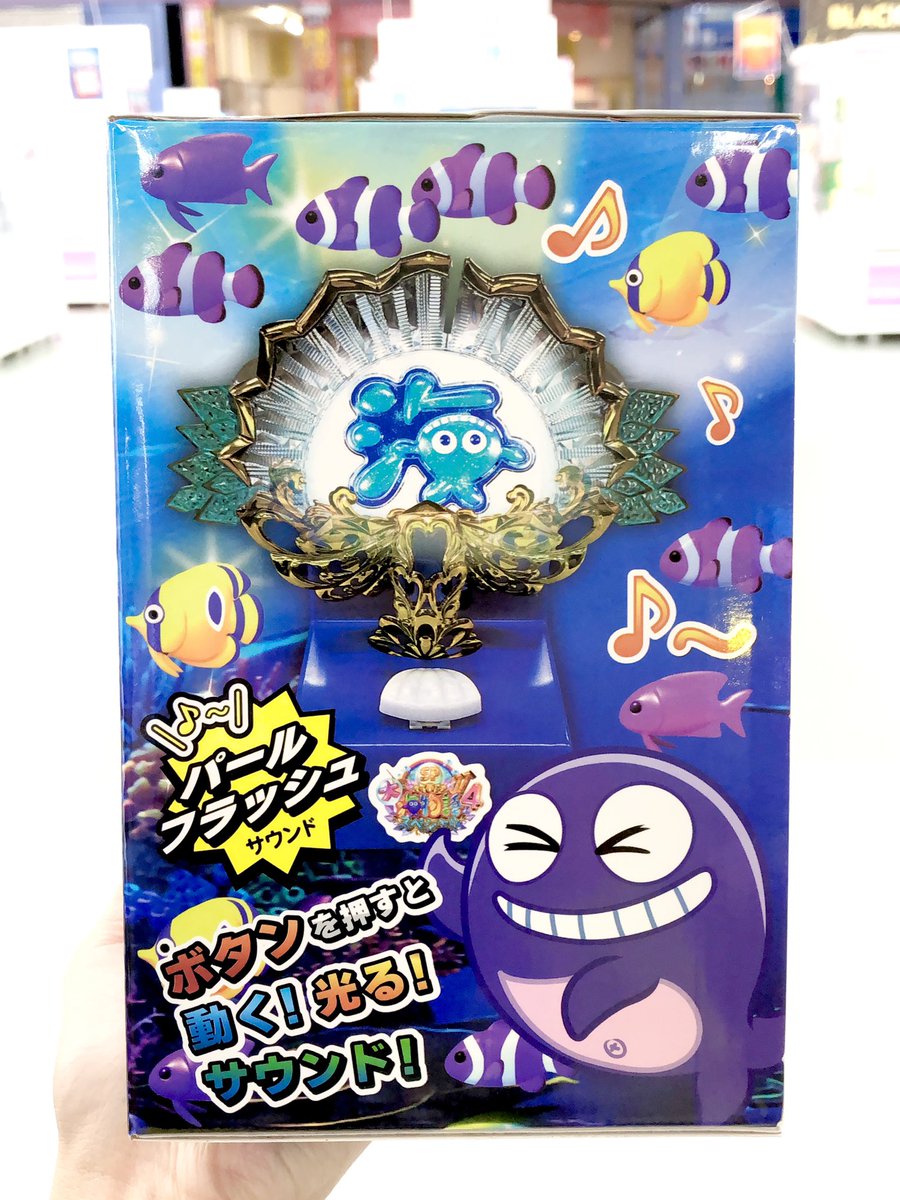 GiGO スーパーセンタートライアル上磯 on X