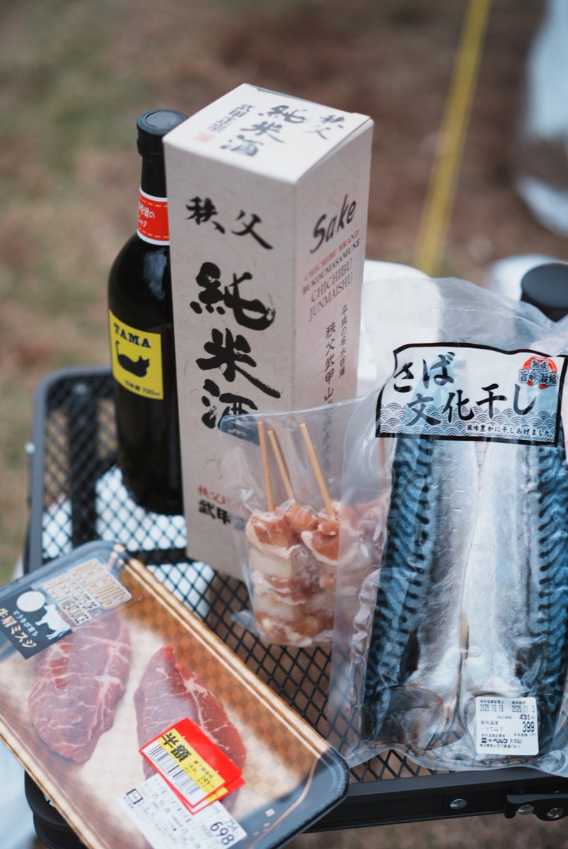 soyo_soyo711's tweet image. 半月ぶりの休暇で英気養ってきた!
星綺麗だったです