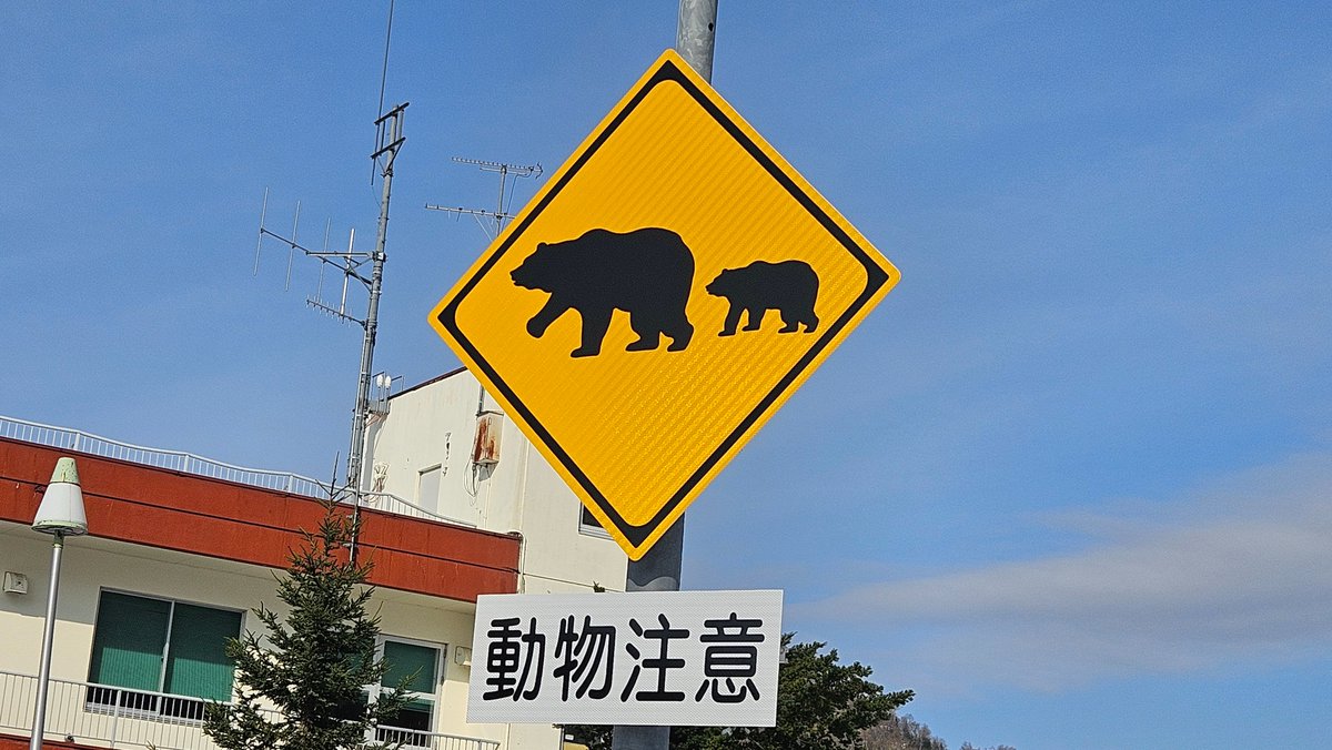 かっちゃんページ かっちゃん、 on X