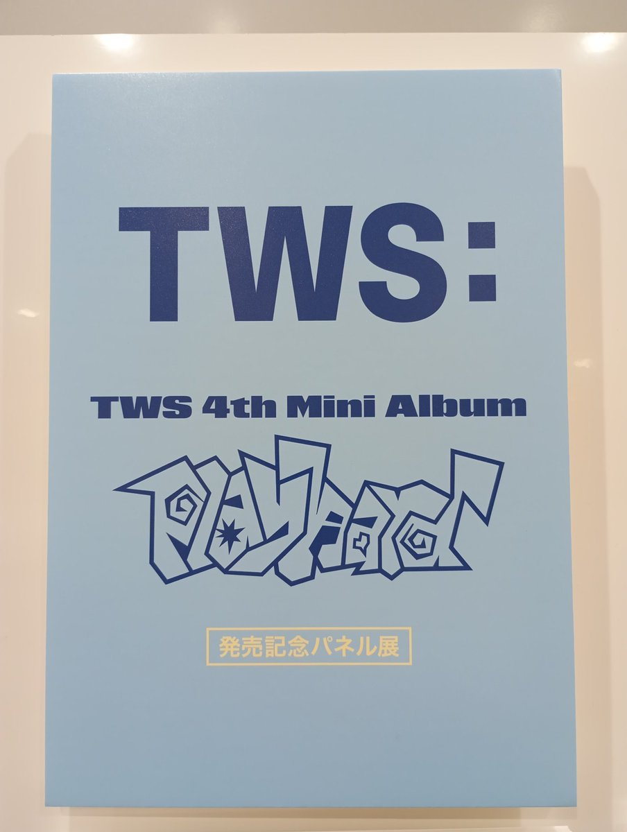 ﾀﾜｰﾚｺｰﾄﾞﾐﾆｾﾌﾞﾝﾊﾟｰｸ天美店 on X