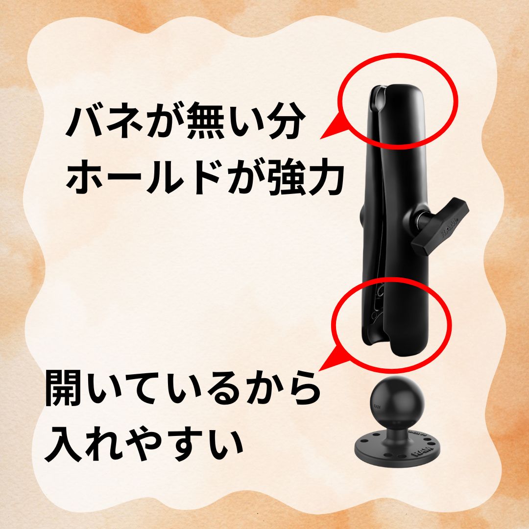 kisakadirect's tweet image. バネが両側ではなく、なんで片側だけバネ？
これには、理由があります！

✅緩めたとき → 片側がパッと開いて、ボールを入れやすい！
✅反対側 → バネがない分、しっかり固定できて安定！

以上、知ってるとちょっと自慢できる豆知識でした！

#ラムマウント #RAMMOUNTS #豆知識 #雑学