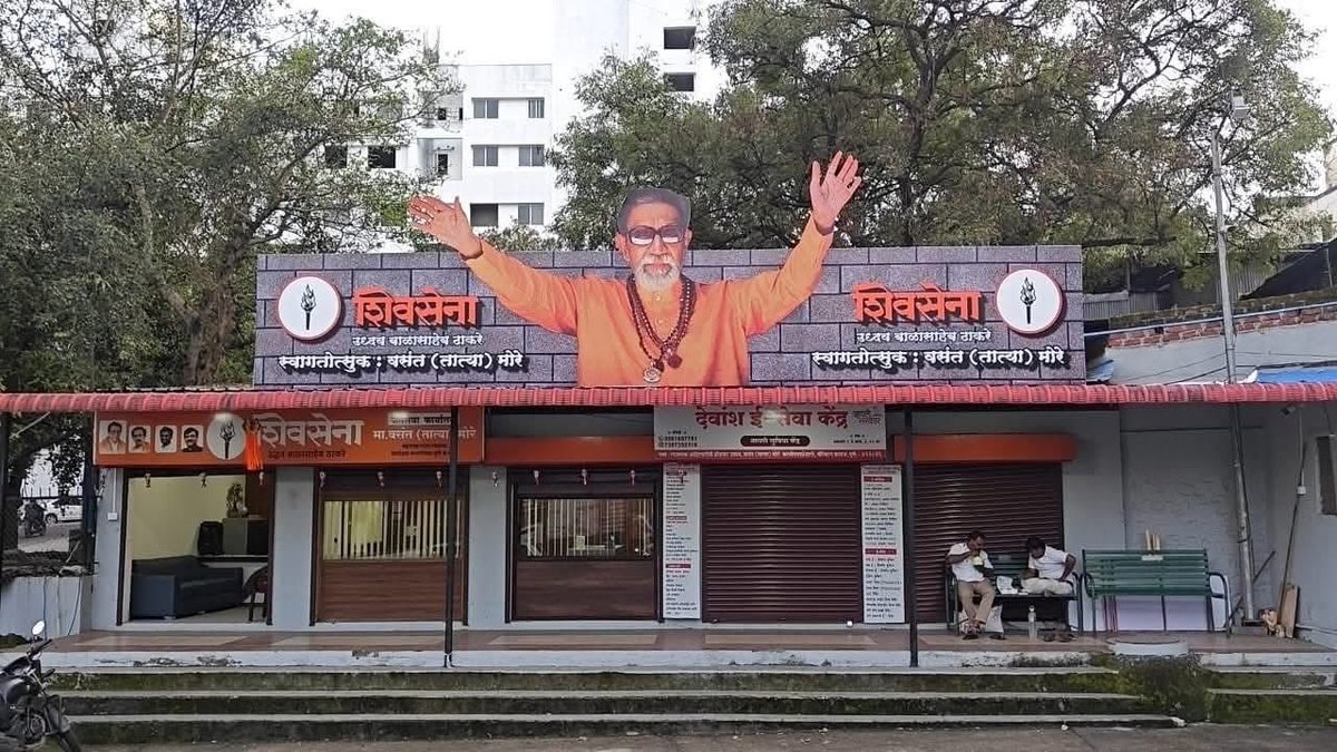 Vasant More | वसंत मोरे tweet media