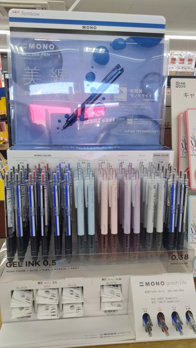 【べふ峡】ボールペン・24091501 べふ峡】ボールペン・24091501 べふ峡】ボールペン・24091501