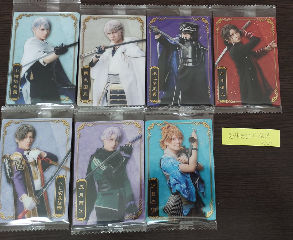 keep0303's tweet photo. 【交換】 ミュージカル刀剣乱舞 刀ミュ 10周年記念 ウエハース

譲→長義、鶴丸、水心子、加州、長谷部、五月雨、浦島

求→膝丸、明石、日向、巴、蜻蛉切、堀川、物吉、安定、村雲、南海、一期

こちらコンプ目的の求めになります。
各1探しています。
郵送交換希望です。
リプに続きます→ https://t.co/FQAHfRwhNC