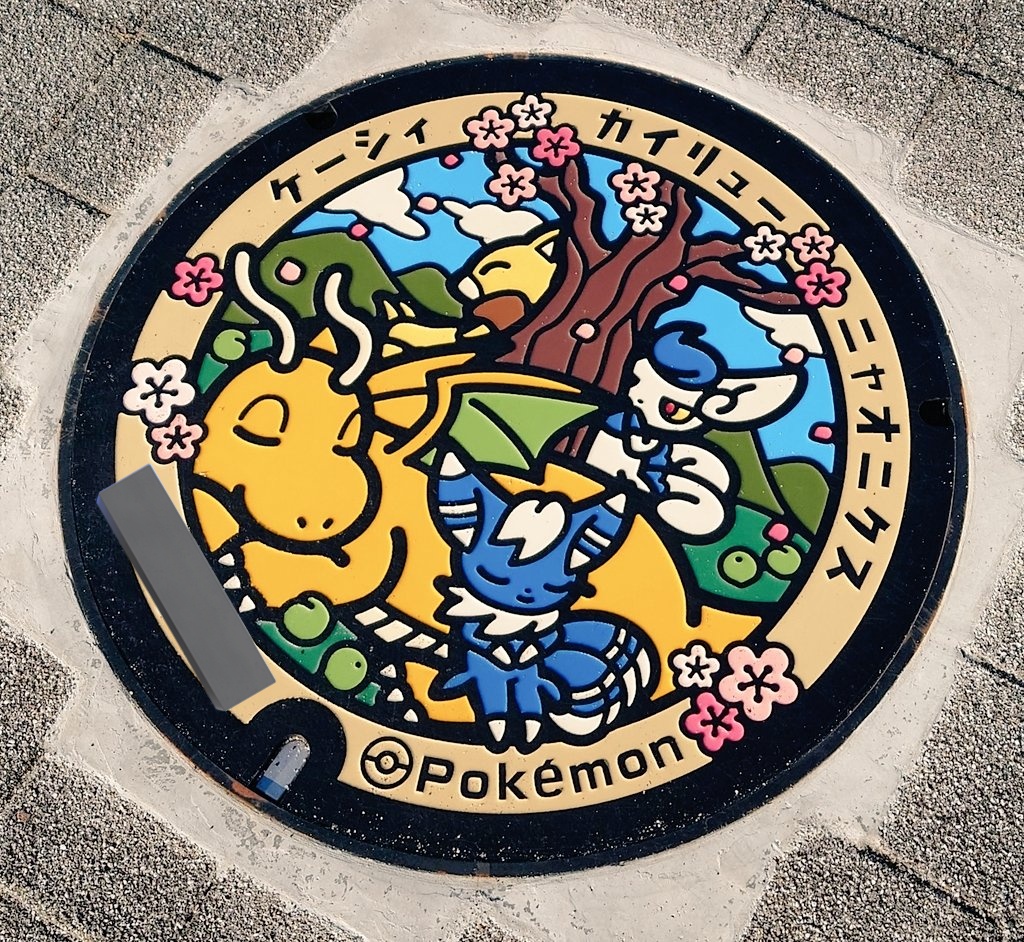 きょん様ご確認 きょん (@ky0nkyon0) / Posts / X