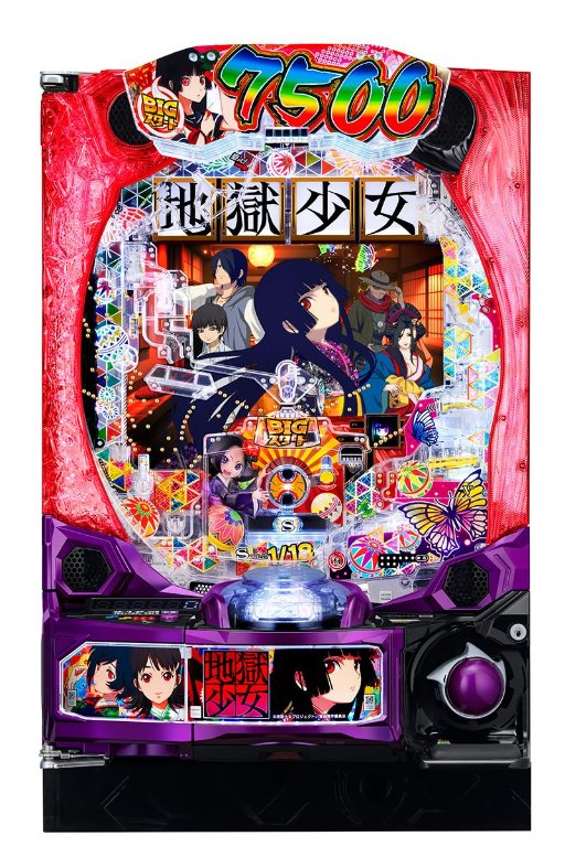 パチンコ業界誌 アミューズメントジャパン on X