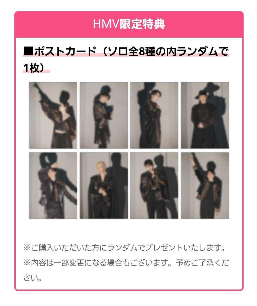 K-POP予約情報🇰🇷 on X