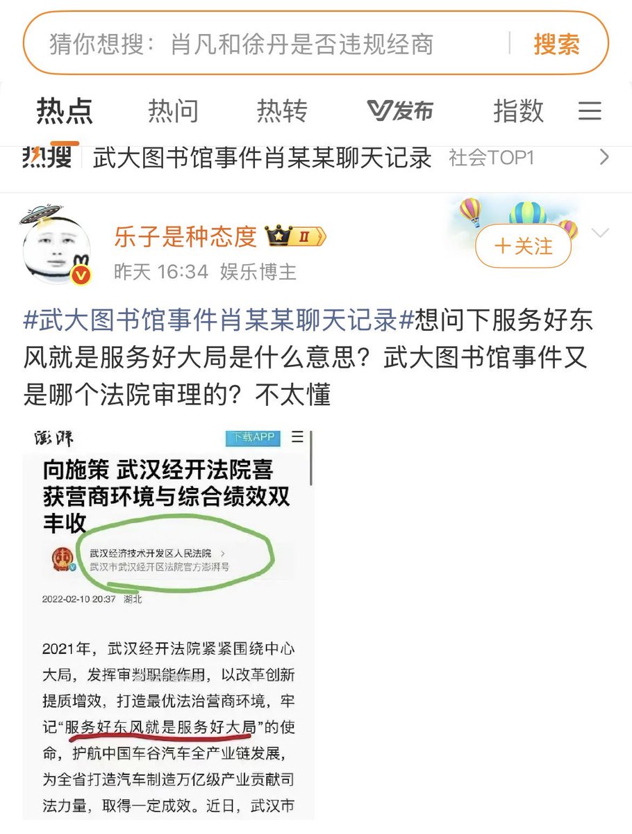 Sagêr Gyaebo ♂⚖️ 萨格杰布 tweet media