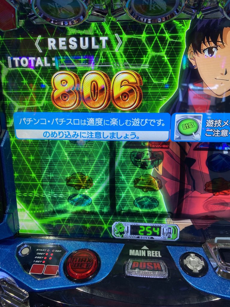 マジチョコ☆(稼働用) (@magical_choco77) / Posts / X