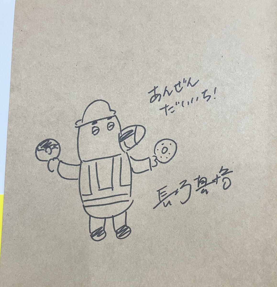 むつページ セフパーツボックスL｜セフボックス・セフ台車｜TAJIMA（タジマ）