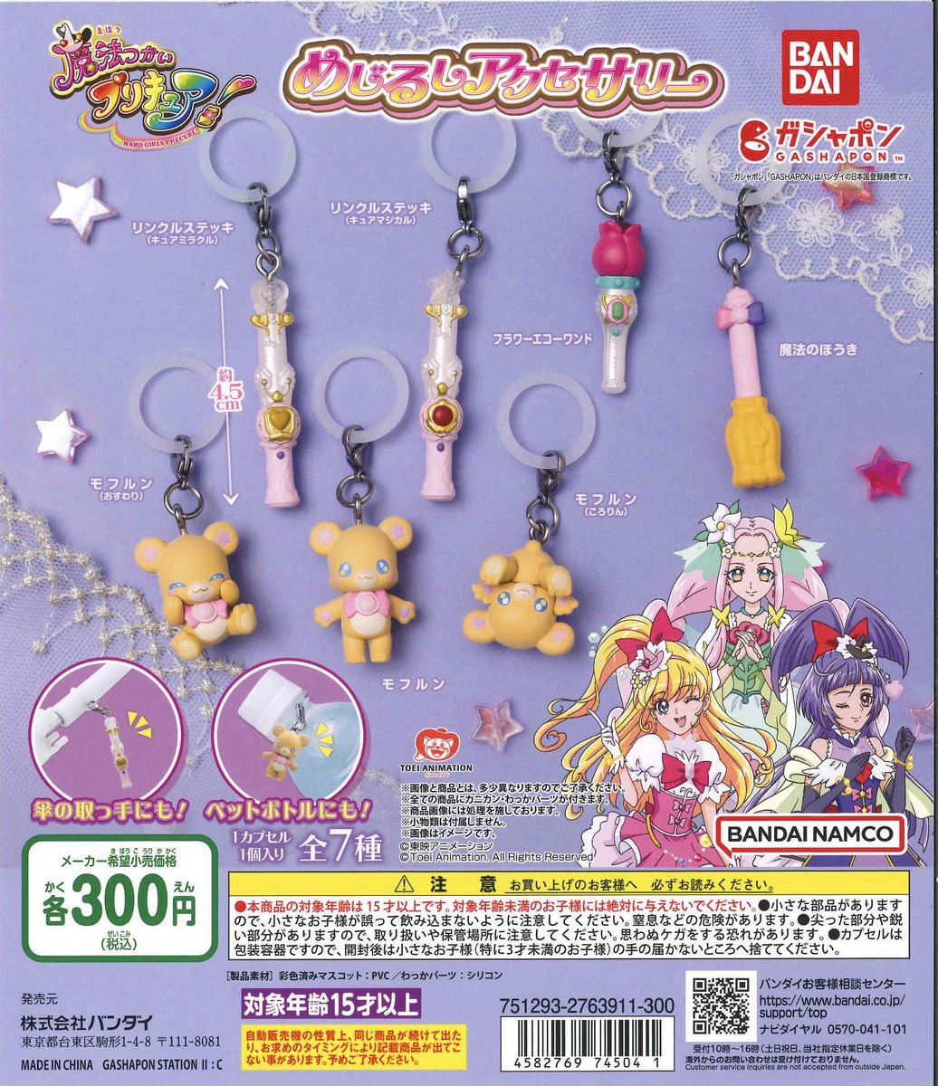 C-pla カラフルタウン岐阜店【公式】 on X