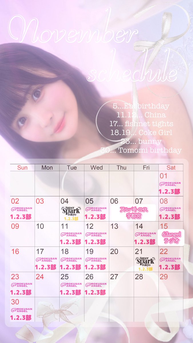 ひろななちゃん確認用 mqdefault.jpg