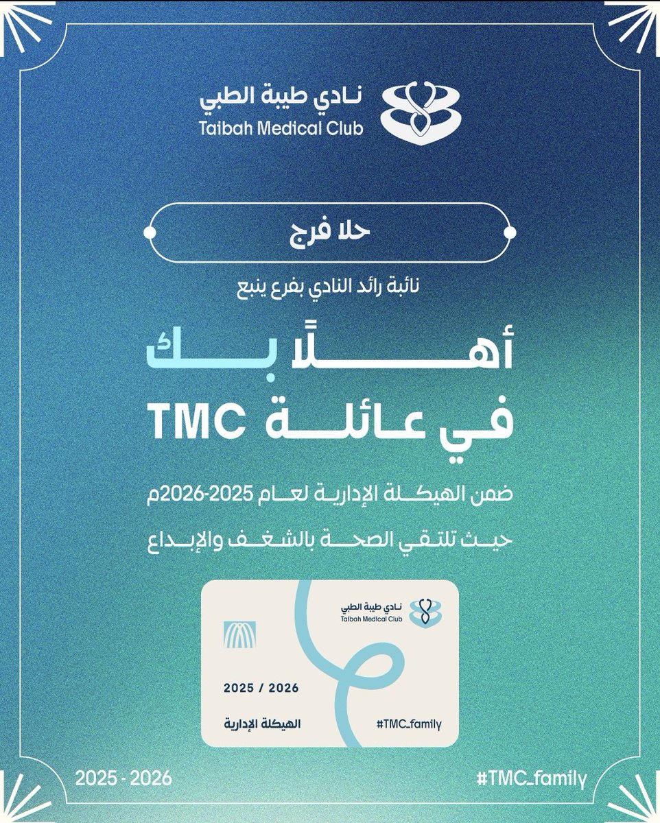 فخورههه فيني✨️🩷
ماشاء الله تبارك الرحمن🌷