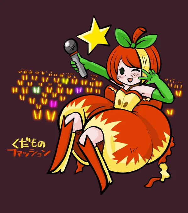 好きなファンアートはもういちどあげてもいいとされています