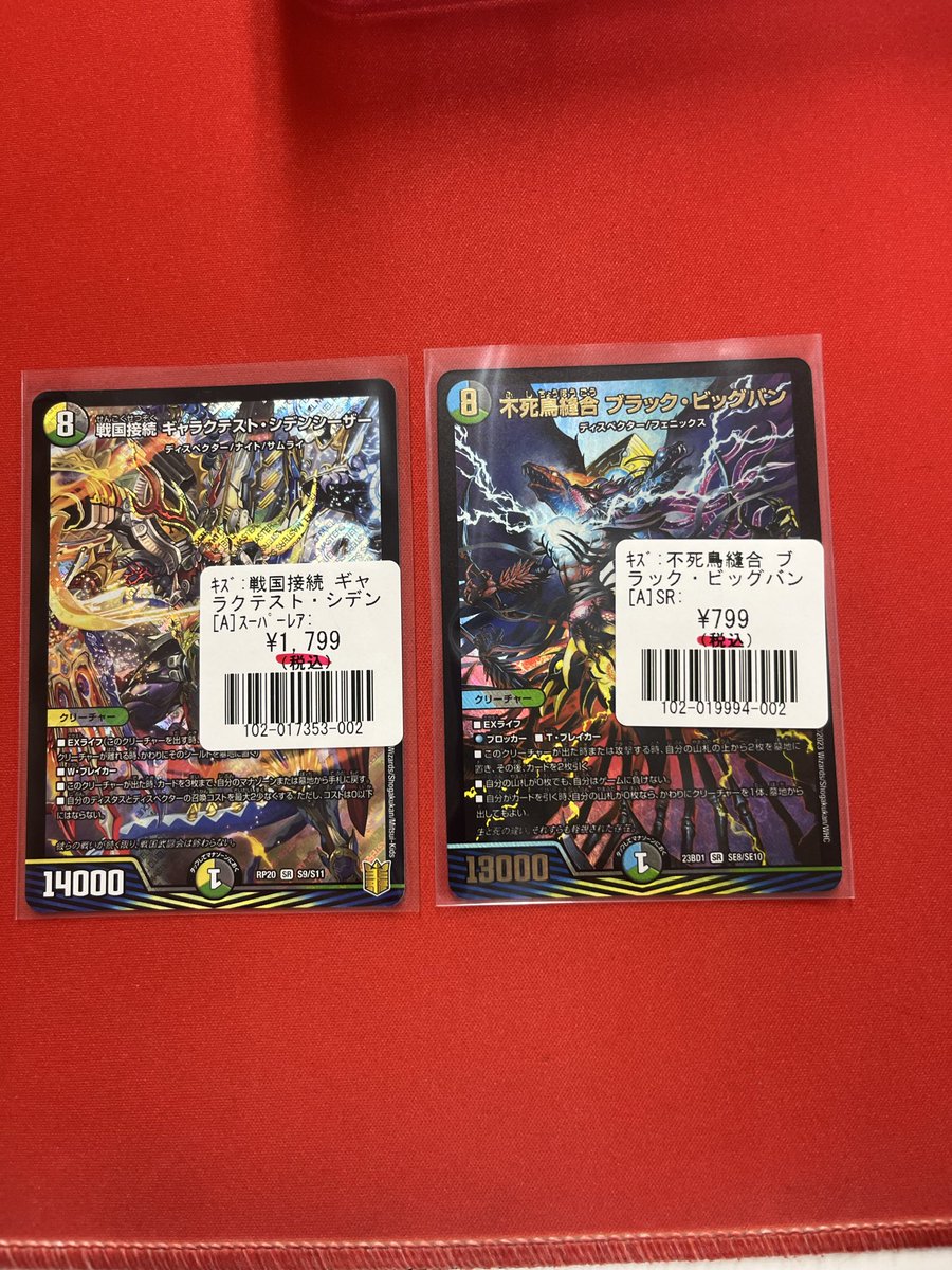 フルコンプ新宿南口店 on X