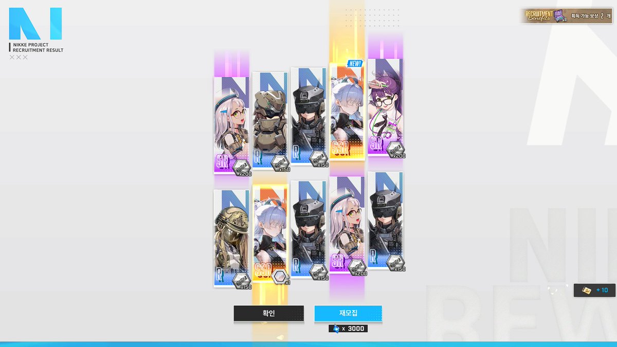 70연차때 2개나온다고??????????????
🥰🥰🥰🥰😇😇😇😇😇😇
#NIKKE