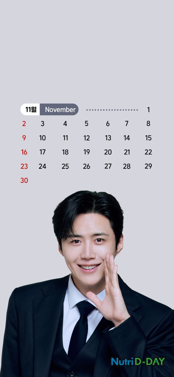 NutriD_day's tweet image. [고화질 11월 배경화면 공유]

갑자기 추워진 11월에도 뉴트리디데이와 함께해요💚

#뉴트리디데이 #김선호