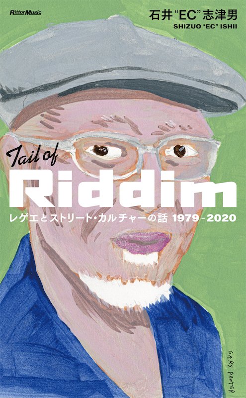 Riddim Online (@riddimmagazine) / Posts / X