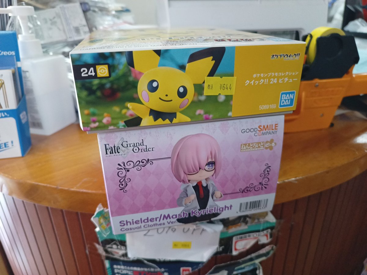 ホビーショップroot on X