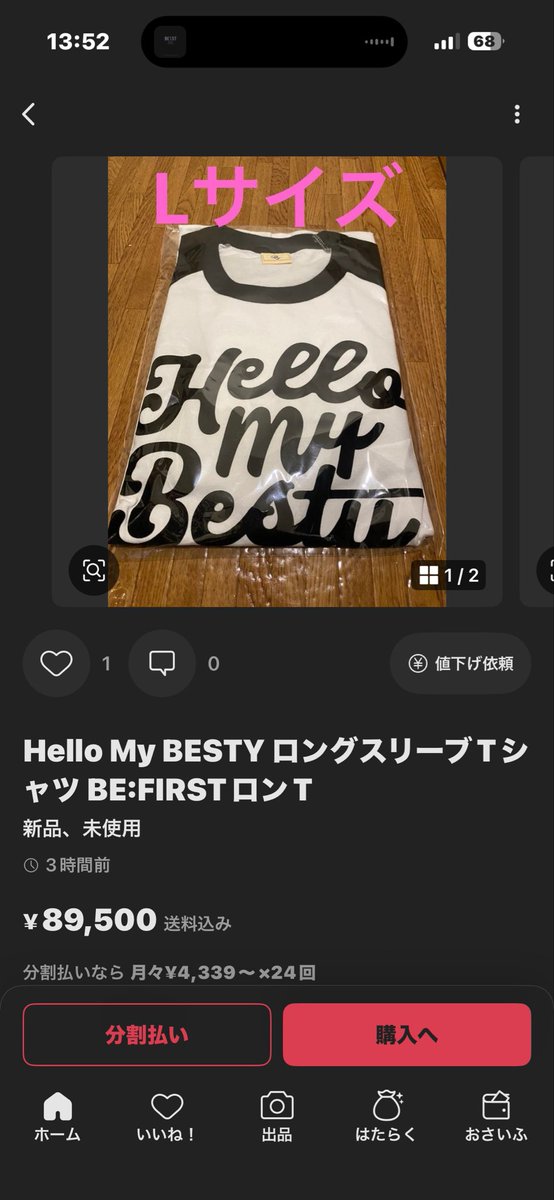 Hello My Besty ロンT BE:FIRST hello my besty ロングスリーブTシャツ