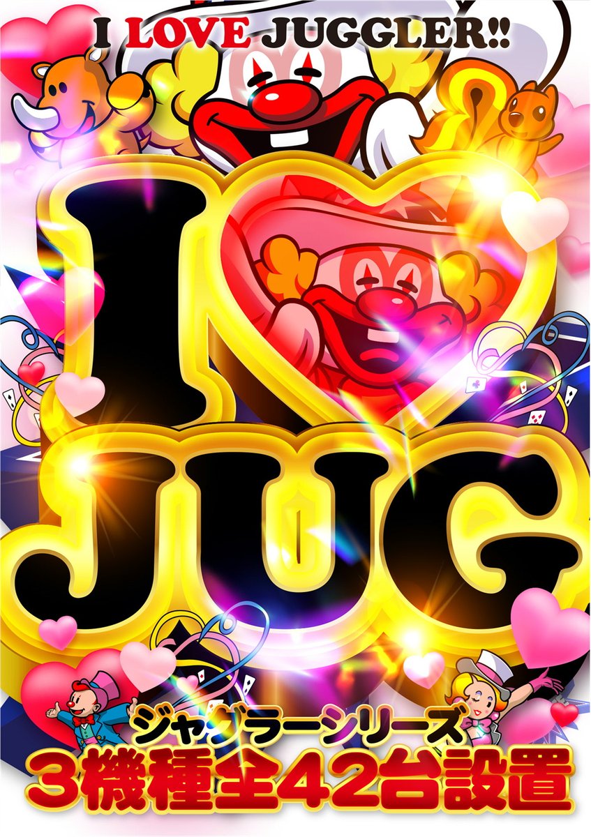 メトログラッチェ尼崎スロット専門店 on X