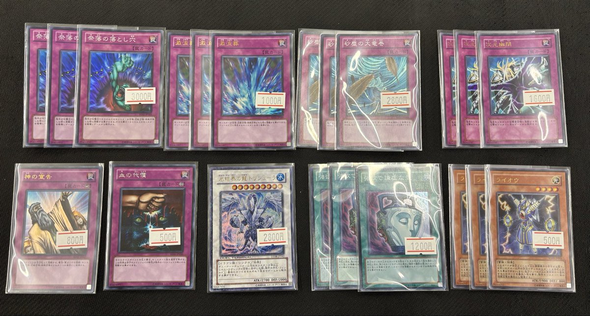 カードショップノイス on X